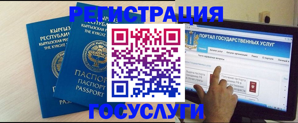 пропишу в квартире в Северной Осетии